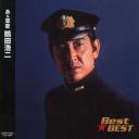 鹤田浩二