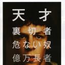 社交网络