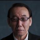 金田治