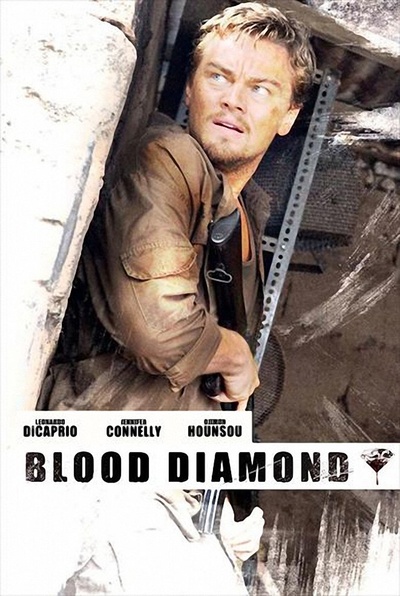 血钻的海报-正式海报