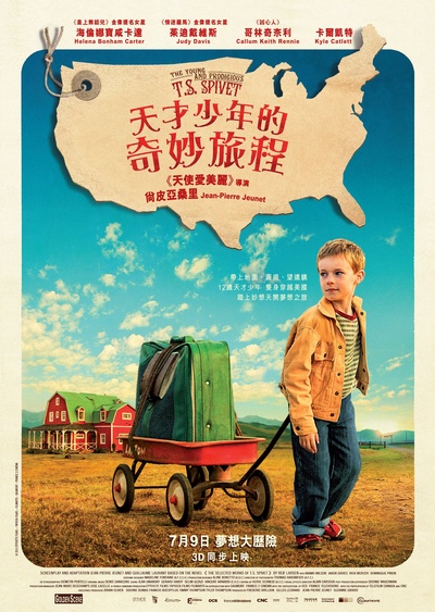 少年斯派维的奇异旅行的海报-正式海报 香港
