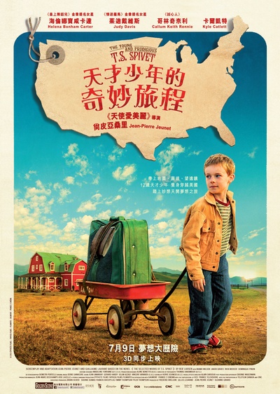 少年斯派维的奇异旅行的海报-正式海报 香港