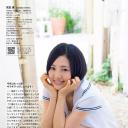儿玉遥