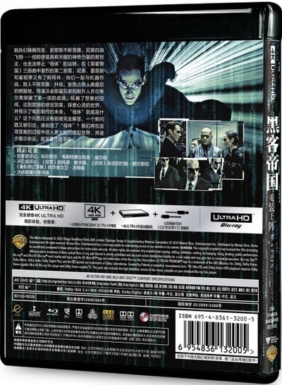 黑客帝国2：重装上阵的海报-其他海报 中国大陆