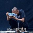 曹盾