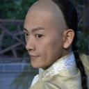 王皓
