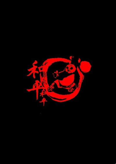 功夫熊猫的海报-预告海报 中国大陆