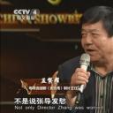 孟凡耀