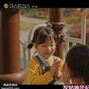 朱艺琳