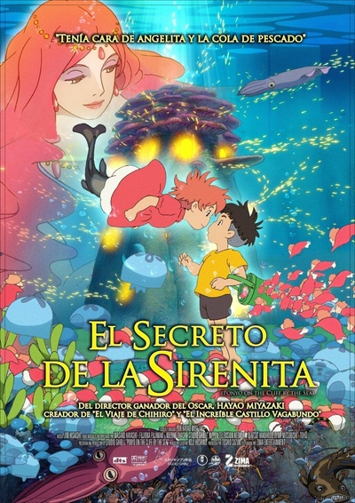 悬崖上的金鱼姬的海报-其他海报