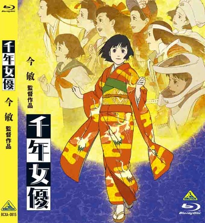 千年女优的海报-其他海报