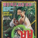 桑叶