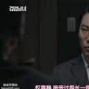 洪瑞俊