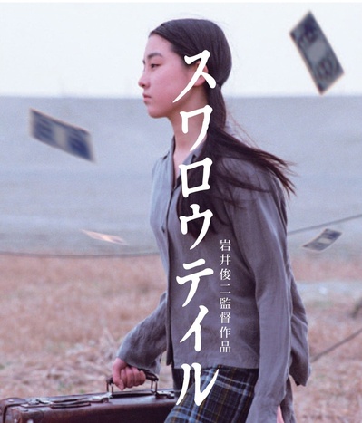 燕尾蝶的海报-正式海报 日本