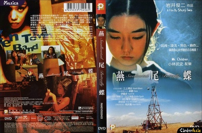 燕尾蝶的海报-其他海报
