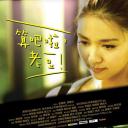 算吧啦，老豆！