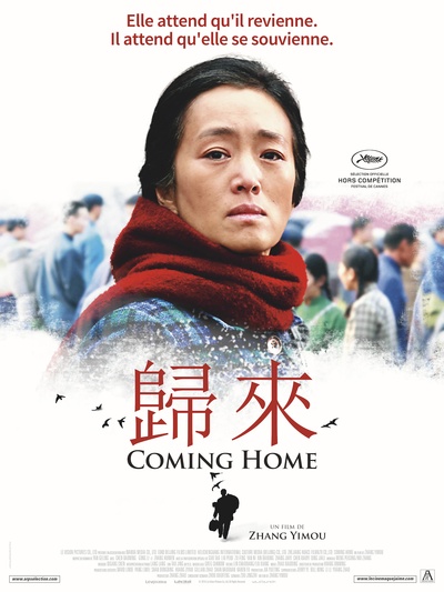 归来的海报-正式海报 法国