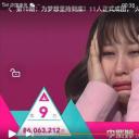 高秋梓
