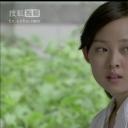 缪婷茹