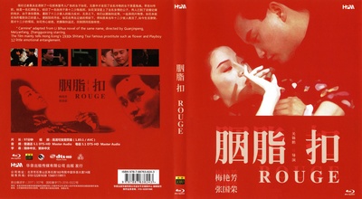 胭脂扣的海报-其他海报 中国大陆