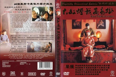 大红灯笼高高挂的海报-其他海报
