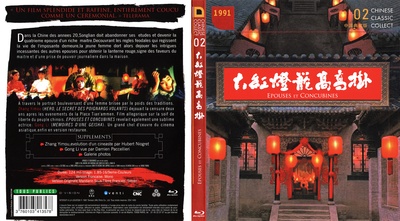 大红灯笼高高挂的海报-其他海报