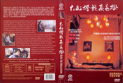 大红灯笼高高挂的海报-其他海报
