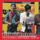 张殿菲