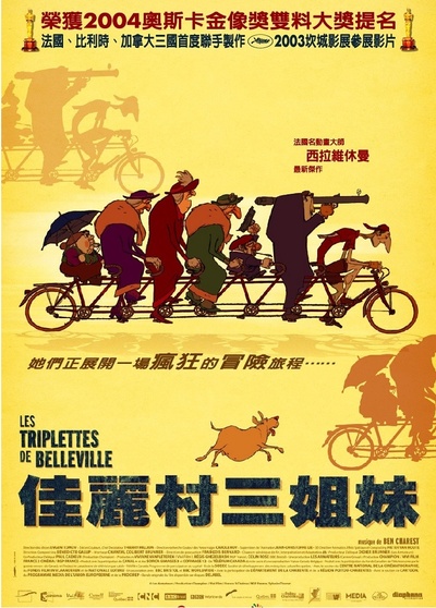 疯狂约会美丽都的海报-正式海报 台湾