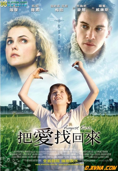 八月迷情的海报-角色海报