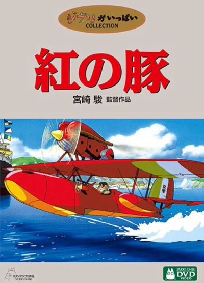 红猪的海报-其他海报 日本