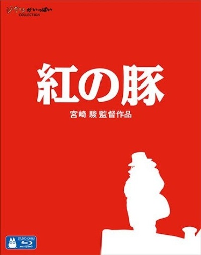 红猪的海报-其他海报