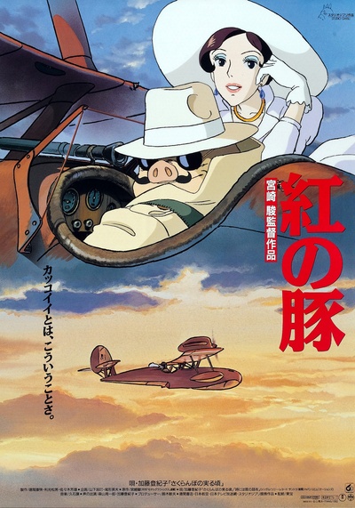 红猪的海报-正式海报 日本