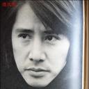 田村正和