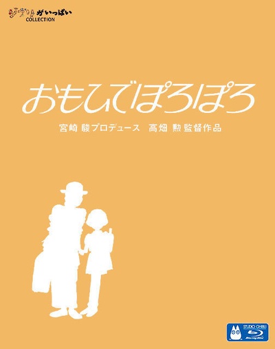 岁月的童话的海报-其他海报 日本