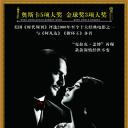 艺术家