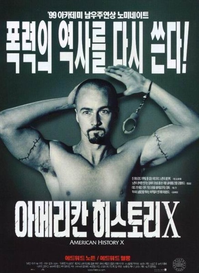 美国X档案的海报-正式海报 韩国