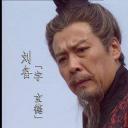 孙彦军