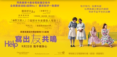 相助的海报-正式海报 香港