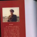 彦克 