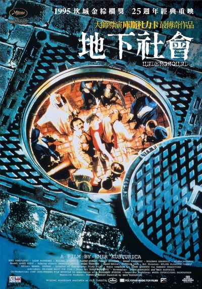 地下的海报-其他海报