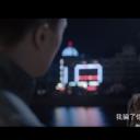 马颖杰