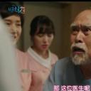 禹尚全