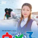 梅子