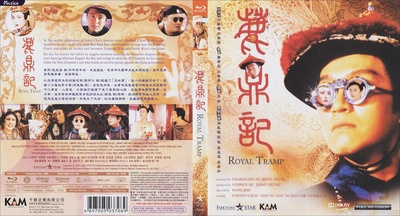 鹿鼎记的海报-其他海报 香港