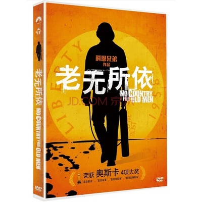 老无所依的海报-其他海报 中国大陆