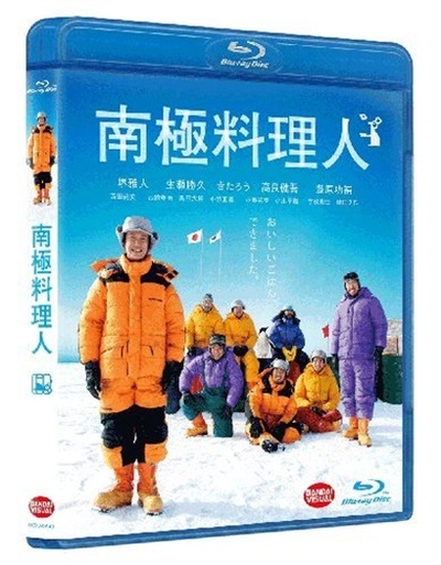 南极料理人的海报-其他海报 日本