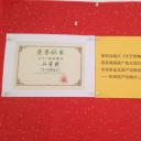 唐晓春