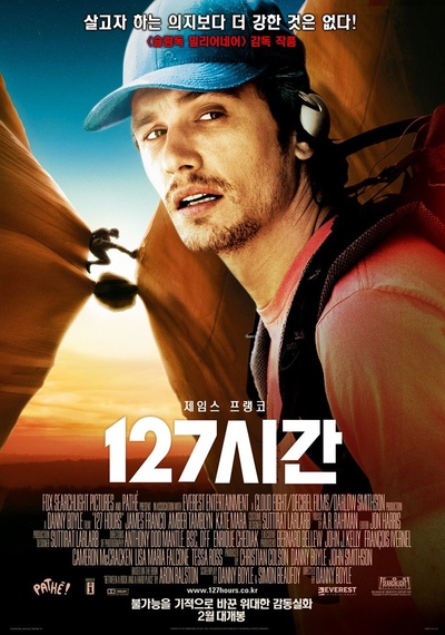 127小时的海报-正式海报 韩国