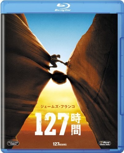 127小时的海报-其他海报 日本